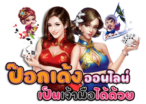 ทดลองเล่นฟรี คาสิโนออนไลน์